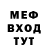 АМФЕТАМИН Розовый Rul Faster