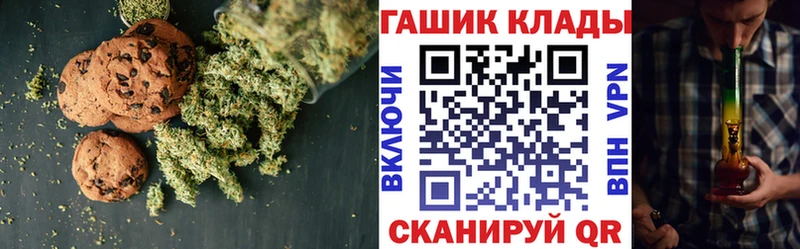 Canna-Cookies конопля  Купить закладки  Нижний Новгород 
