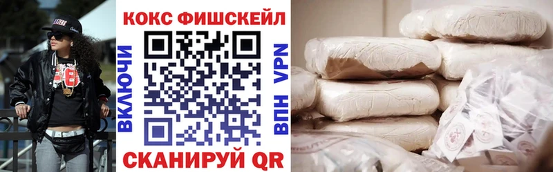 КОКАИН Columbia  Купить  Нижний Новгород 