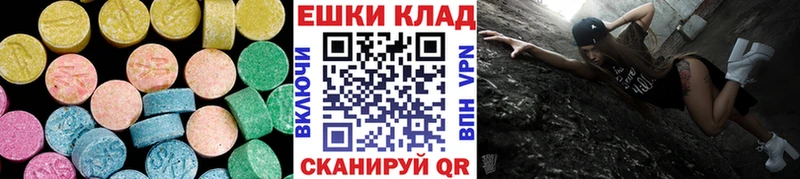 Купить где  Нижний Новгород  Ecstasy ешки 