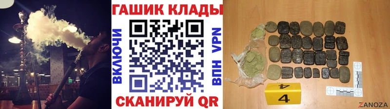 ГАШИШ 40% ТГК Нижний Новгород