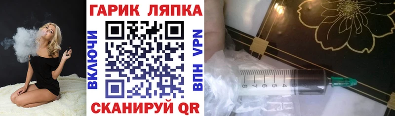 ГАШ Изолятор Купить закладки Нижний Новгород