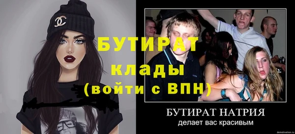 круглые Касимов