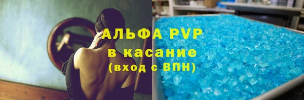 прущий лед Карпинск