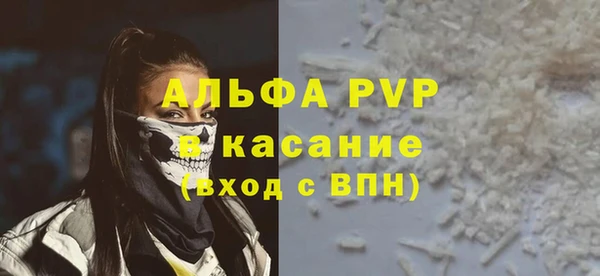 мескалин Киренск