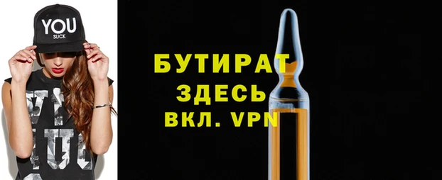 круглые Касимов