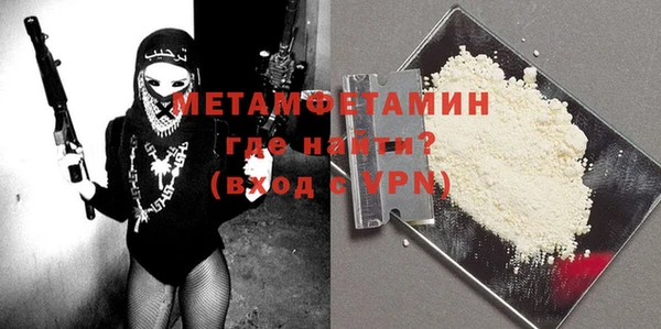 кокаин VHQ Кинешма