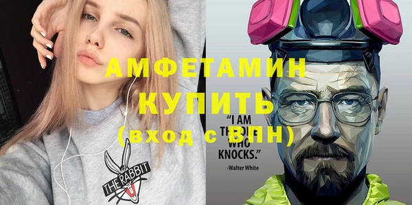 кокаин VHQ Кинешма