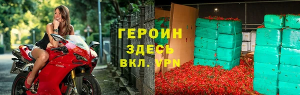 прущий лед Карпинск