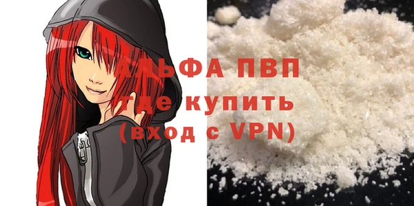 прущий лед Карпинск