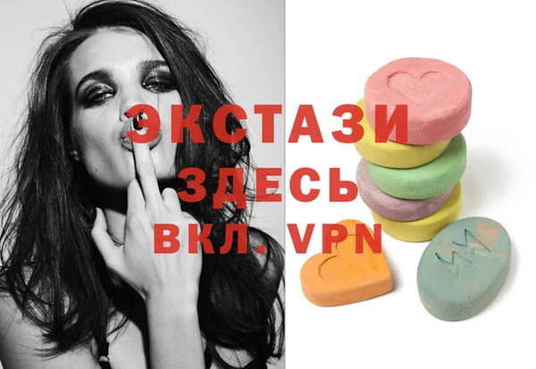 прущий лед Карпинск