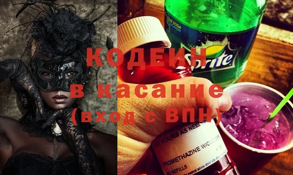 мескалин Киренск