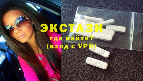 прущий лед Карпинск