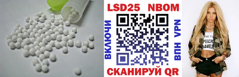 Купить где  Нижний Новгород  Лсд 25 экстази кислота 