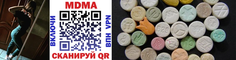 MDMA VHQ  Купить закладки  Нижний Новгород 