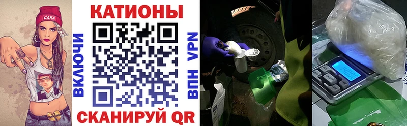 Мефедрон кристаллы Купить Нижний Новгород