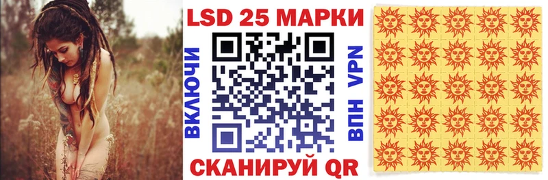 Марки 25I-NBOMe 1,5мг  Купить где  Нижний Новгород 