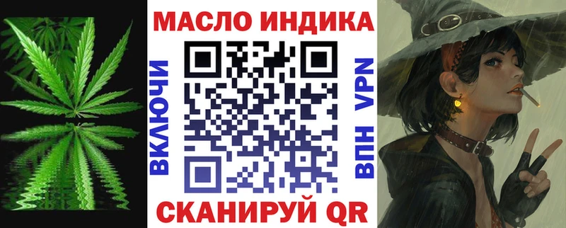 Купить где  Нижний Новгород  Дистиллят ТГК гашишное масло 